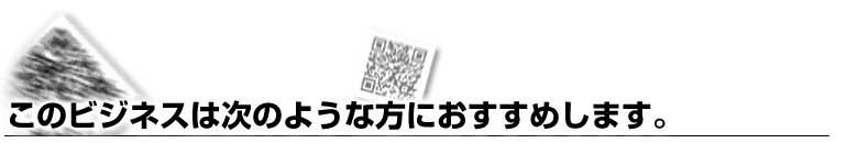 鏤ރLO
